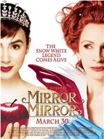 白雪公主之魔镜魔镜在线观看