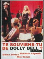 你还记得多莉·贝尔吗？