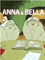 安娜与贝拉在线观看