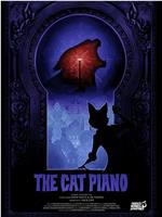 猫咪钢琴