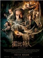 霍比特人2：史矛革之战在线观看