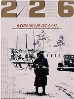 226在线观看