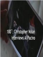 180°：克里斯托弗·诺兰对话阿尔·帕西诺