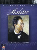 BBC伟大的作曲家第七集：马勒