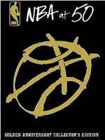 NBA黄金50周年纪念特辑