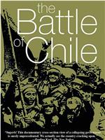 智利之战2