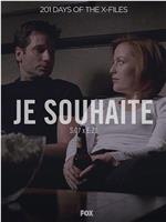 "The X Files" SE 7.21 Je Souhaite在线观看