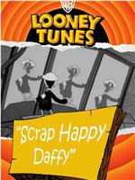 Scrap Happy Daffy在线观看