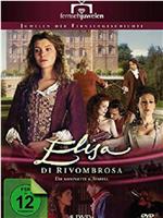 里伏布罗萨的爱丽莎 第一季在线观看