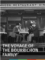 Le voyage de la famille Bourrichon在线观看