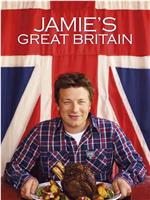 Jamie's Great Britain 第一季在线观看