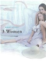 三女性