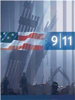 9/11在线观看