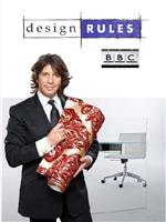 BBC室内设计规则在线观看
