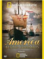 哥伦布前的美洲