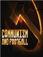 共产主义与足球在线观看
