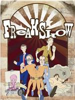 Freak Show在线观看