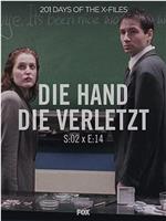 "The X Files"  Season 2, Episode 14: Die Hand die verletzt在线观看