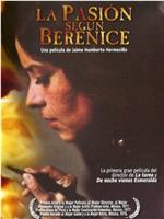 La Pasión según Berenice