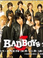 BAD BOYS J在线观看