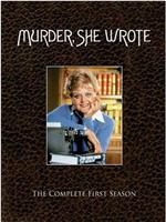 女作家与谋杀案 第一季在线观看