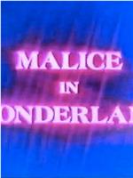 Malice in Wonderland在线观看