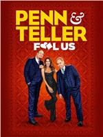 Penn & Teller: Fool Us在线观看