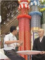 NHK：劫后大地安魂曲 ～日本东北灾区夏祭纪实在线观看