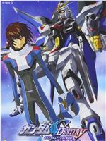 机动战士高达SEED DESTINY 特别版4：自由的代价在线观看