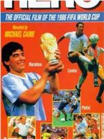 英雄：1986年世界杯官方纪录片在线观看