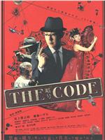 THE CODE/暗号在线观看