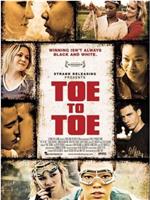 Toe to Toe在线观看