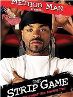 Method Man Presents: The Strip Game在线观看