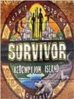 幸存者第22季:救赎岛