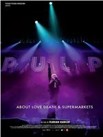 PULP乐队：一部关于生、死、超市的电影在线观看