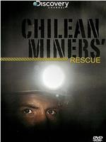 拯救智利矿工