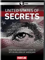 美国解密：棱镜计划