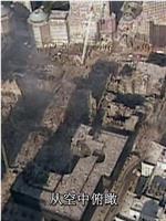 国家地理频道：乔治布什9/11访谈在线观看