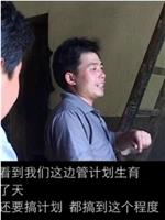 曾武华事件