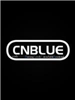 CNBLUE 的故事