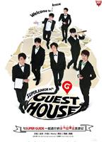SJ-M的Guest House