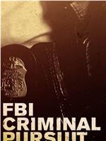 FBI：罪案追踪 第一季