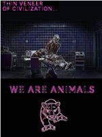 我们都是动物