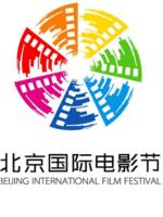第五届北京国际电影节在线观看