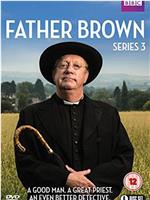 布朗神父 第三季在线观看
