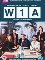 W1A 第一季