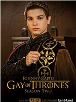 Gay of Thrones 第一季在线观看