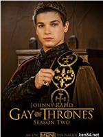 Gay of Thrones 第一季