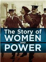 永远的女性参政论者们：女性与权力的故事在线观看