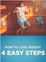 减肥的4个简单步骤在线观看